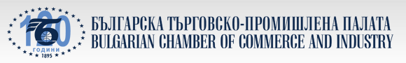 Българска търговско-промишлена палата